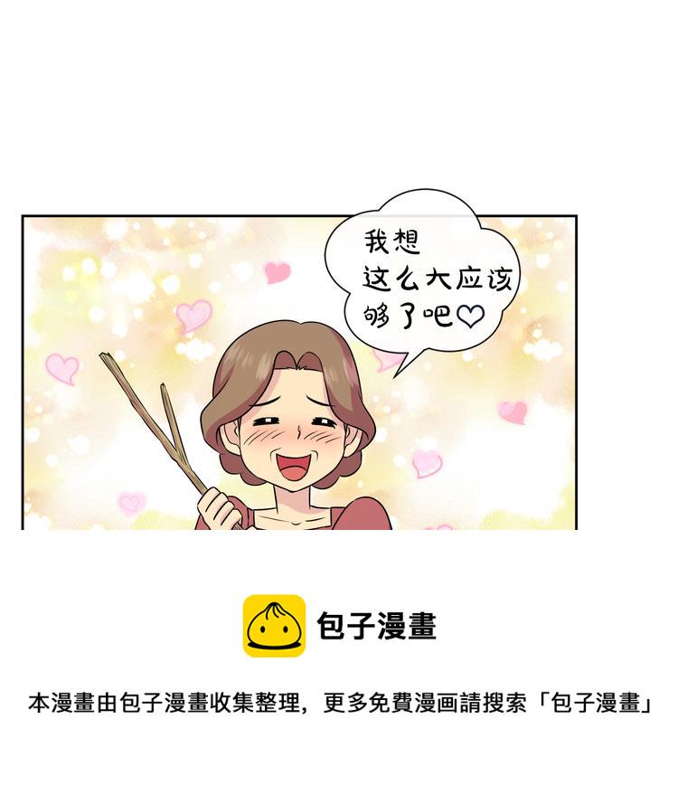第17话 火精灵现身49