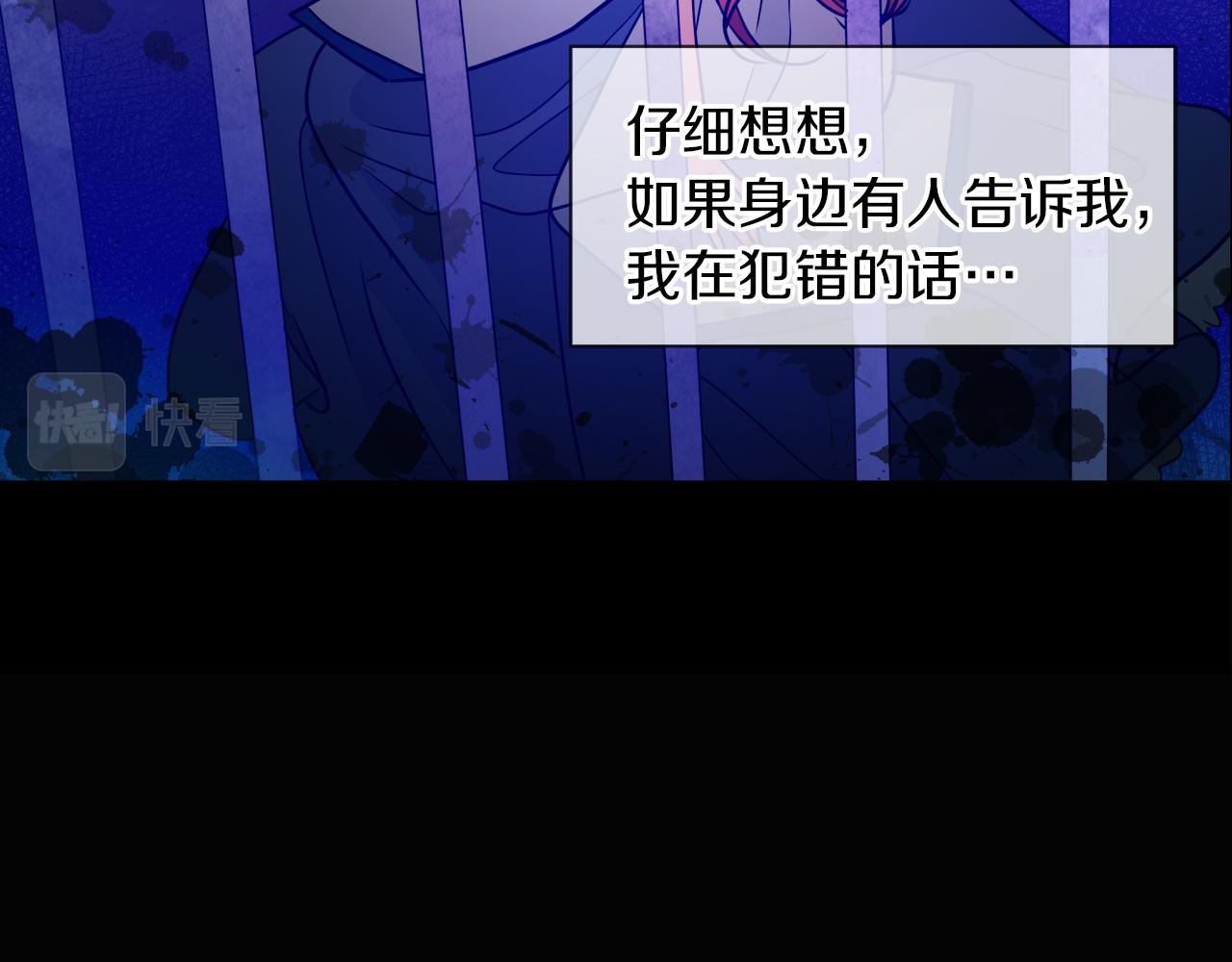 第33话 他们碰你了吗69