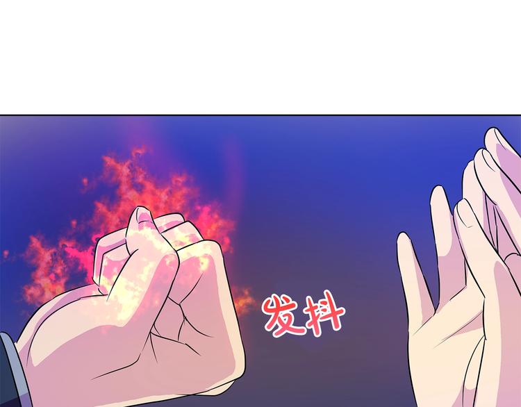 第3话 与反派的交易34