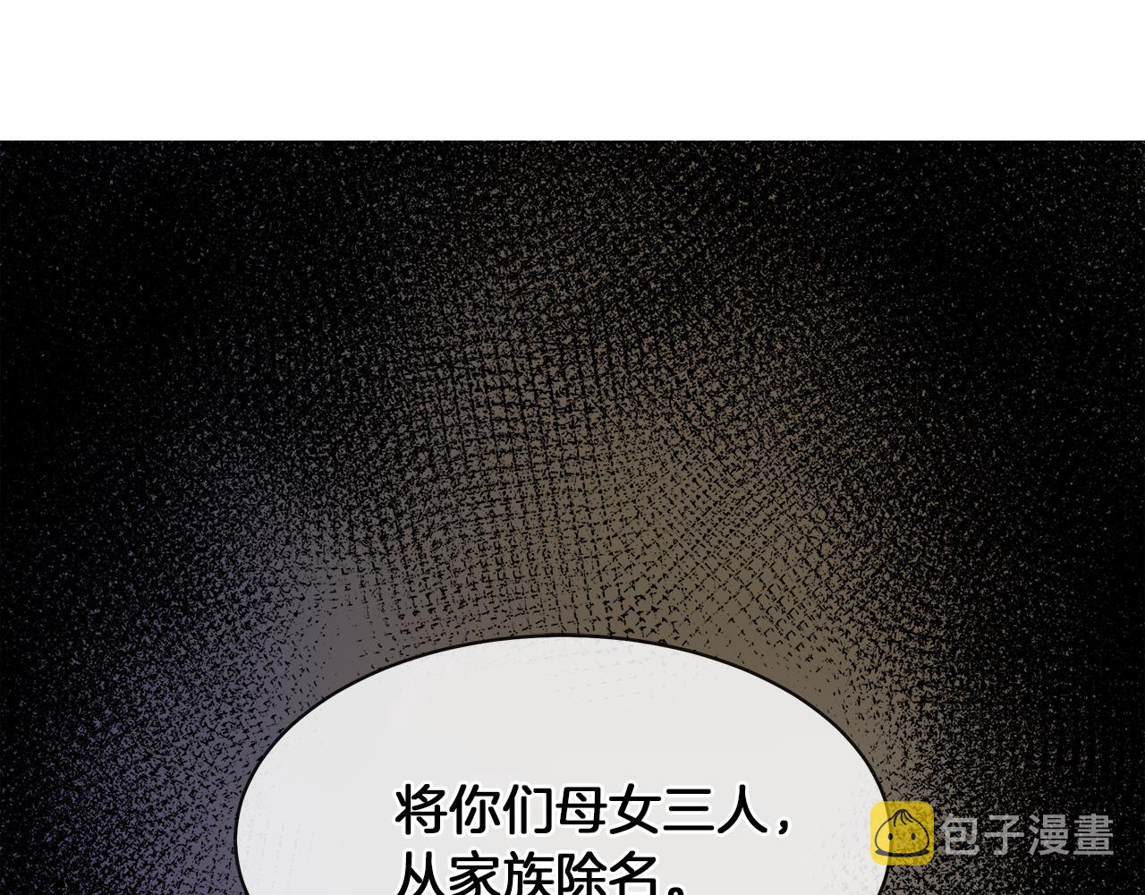 第35话 报应不爽96