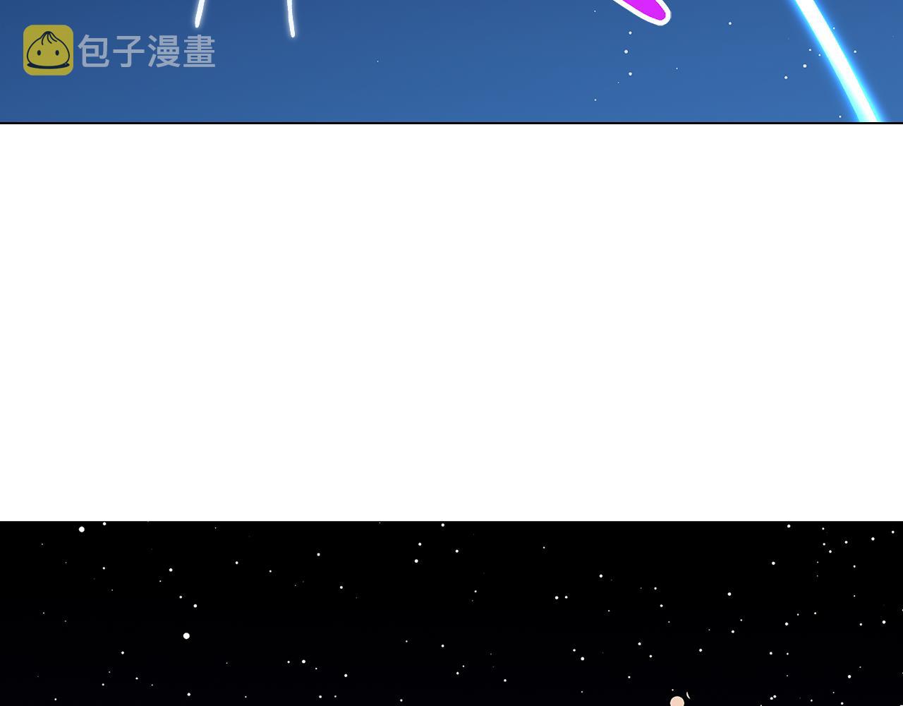 完结话 我们结婚吧81