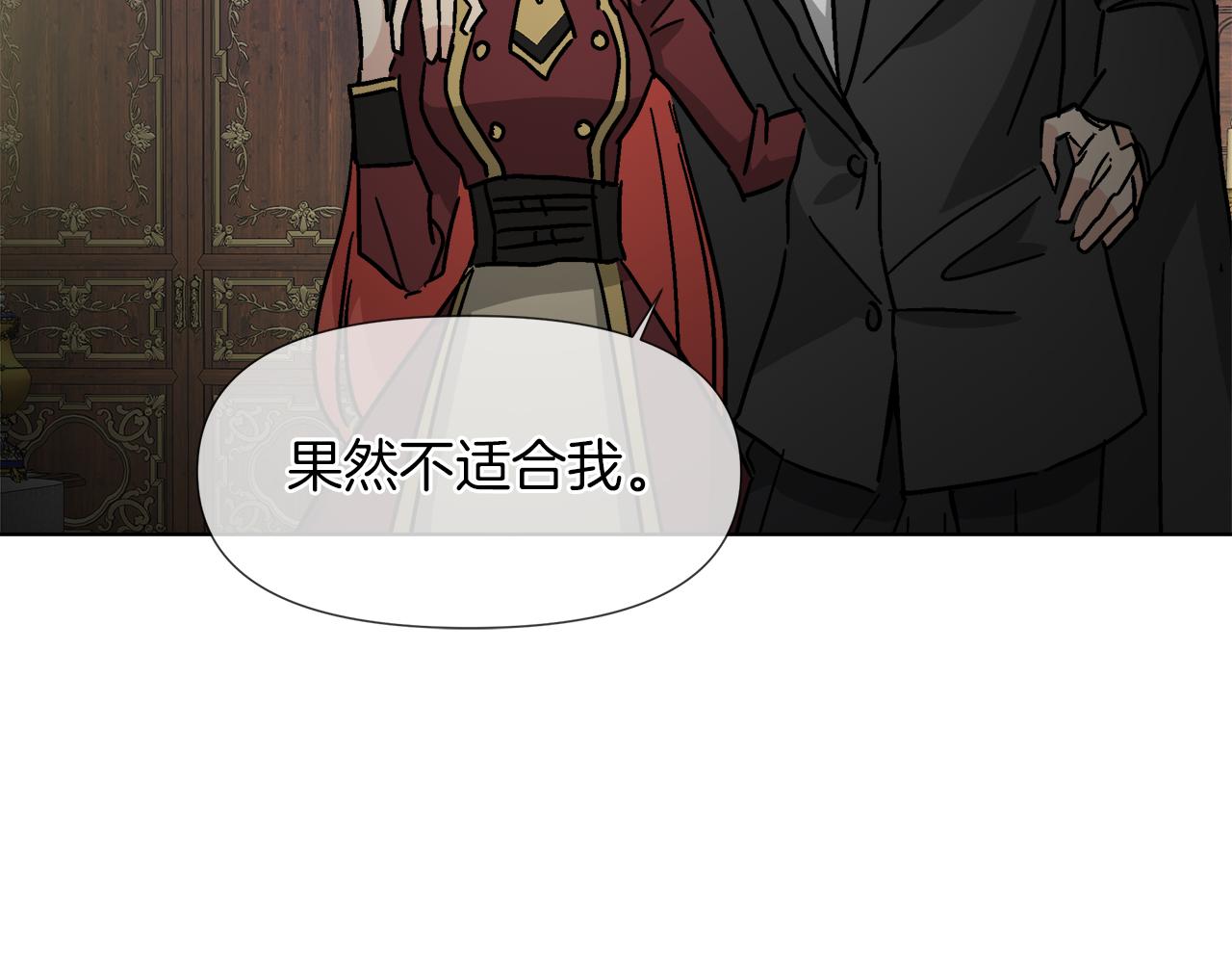第58话 联手制敌48