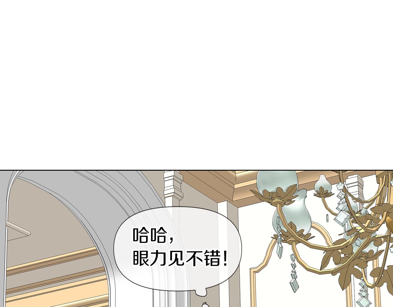 第47话 奖赏92