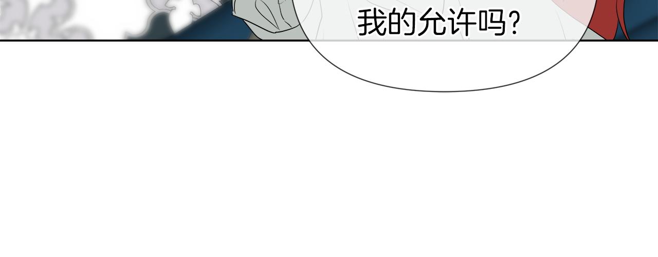 第43话 好想闯祸43