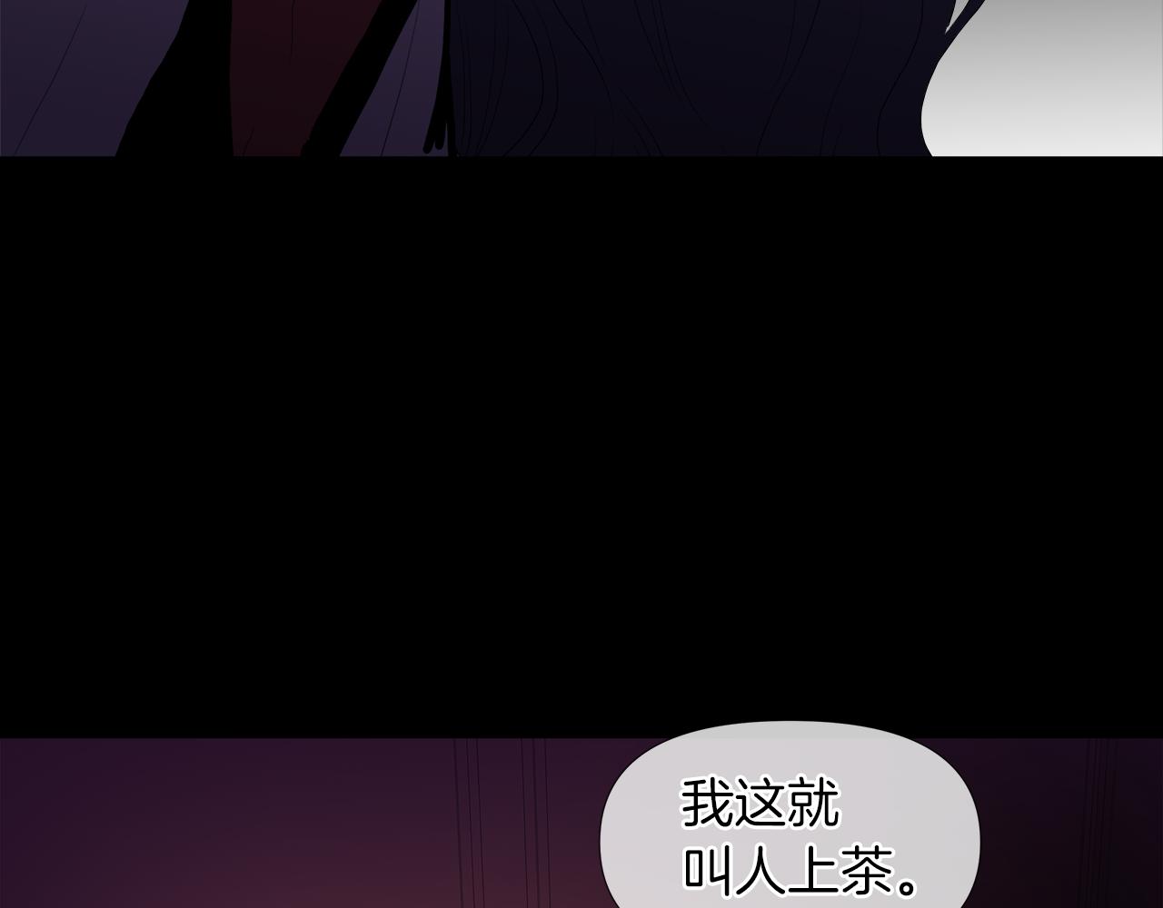 第48话 不爽111