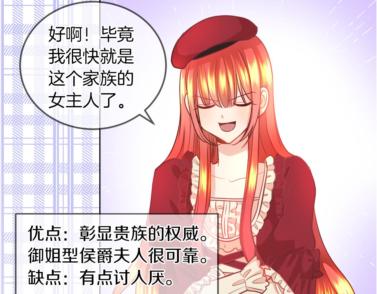 第31话 这糟糕的姿势102