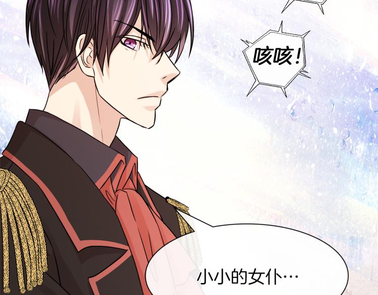 第24话 这种悸动的感觉是…113