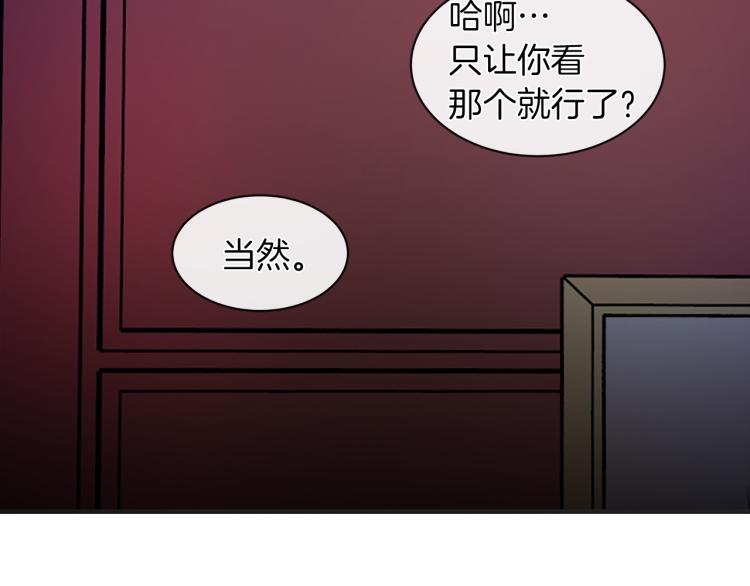 第29话 我的主人56