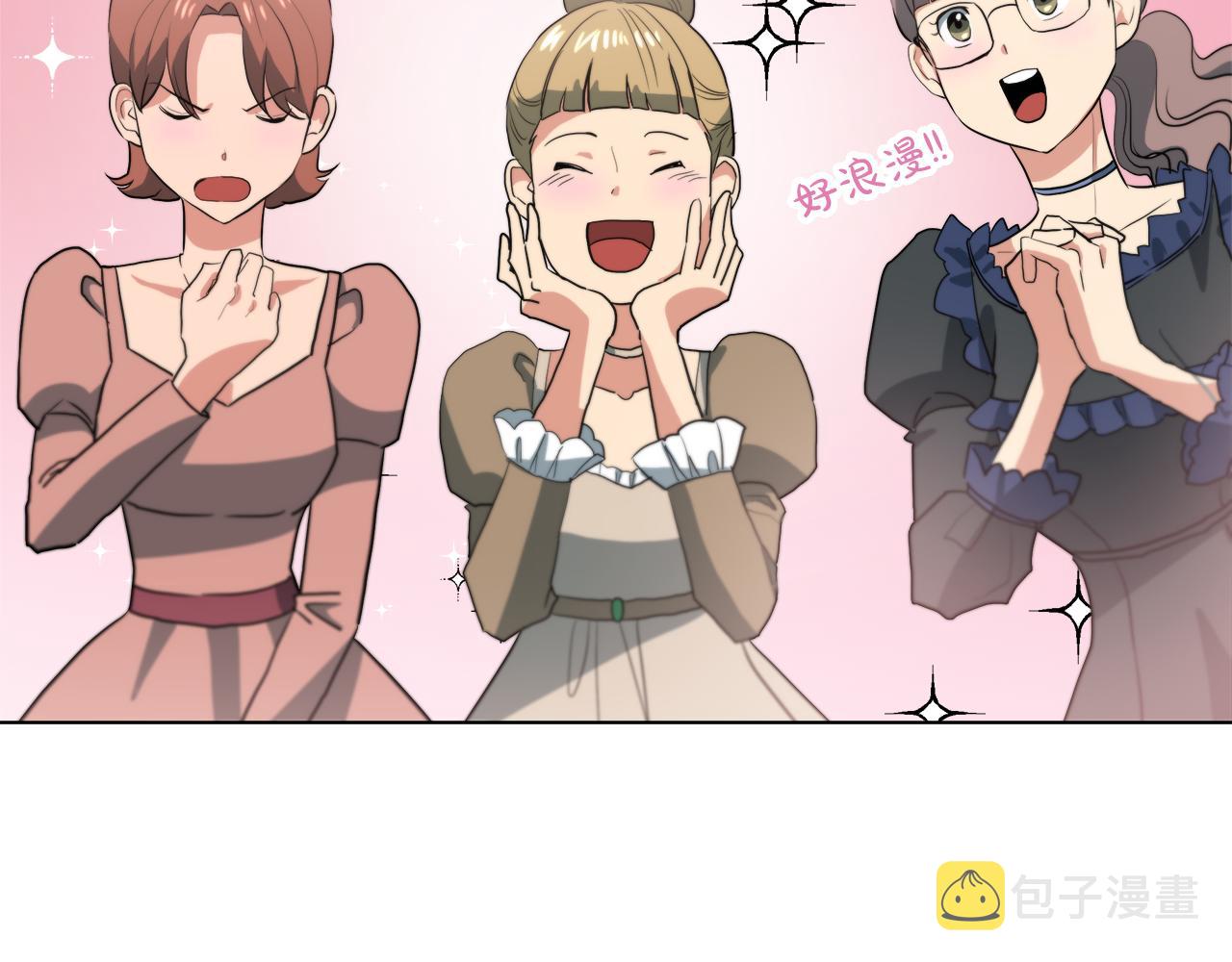 第41话 订婚宴52