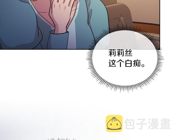 第25话 陷阱67