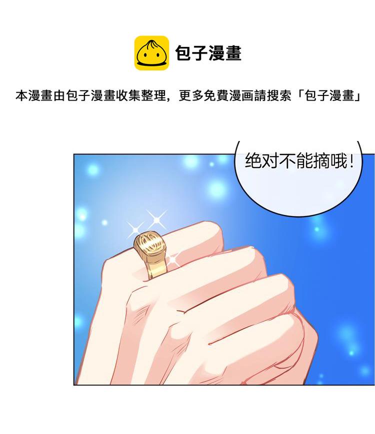 第3话 与反派的交易93