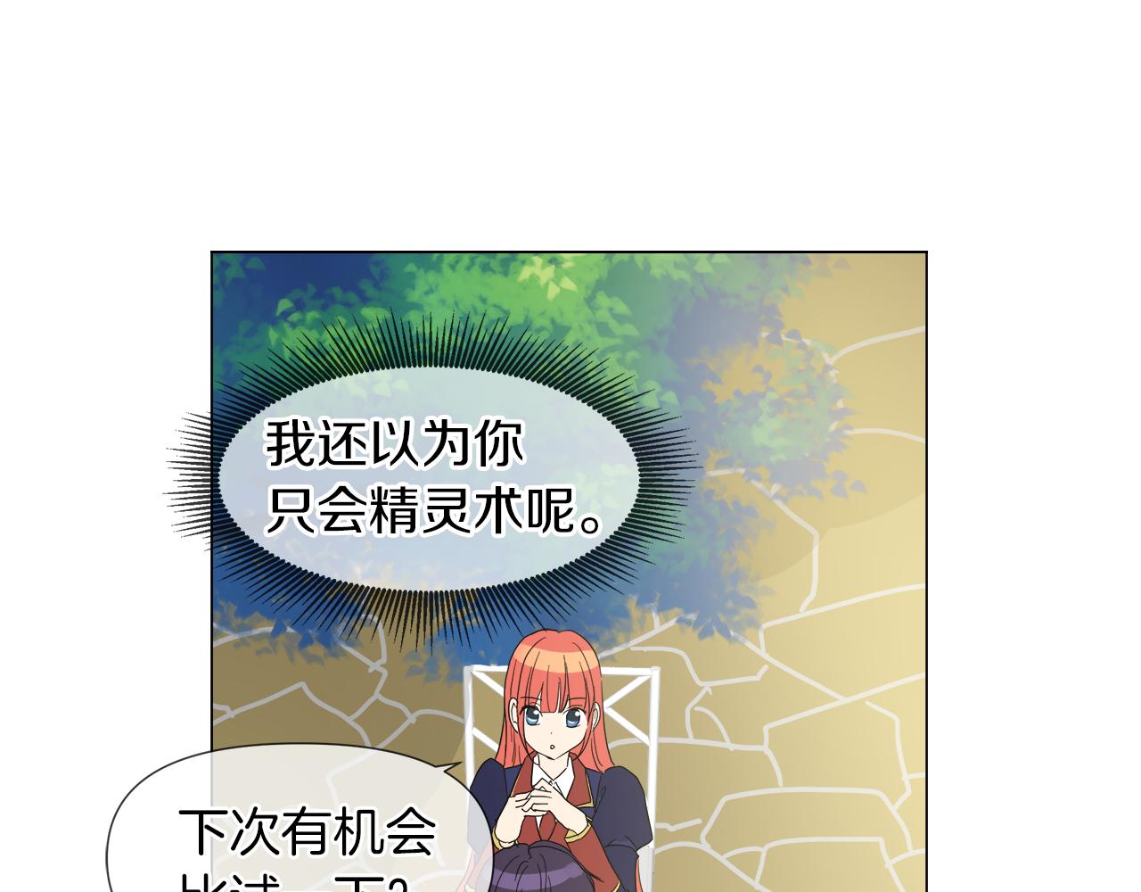 第51话 改变命运67