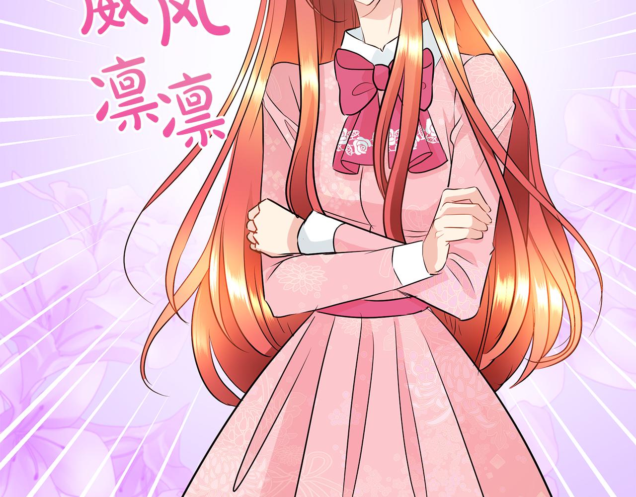 第7话 结婚我是认真的！7