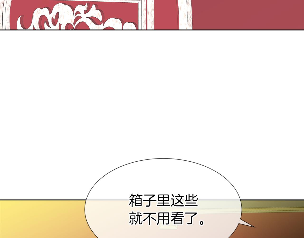 第46话 陪我玩8