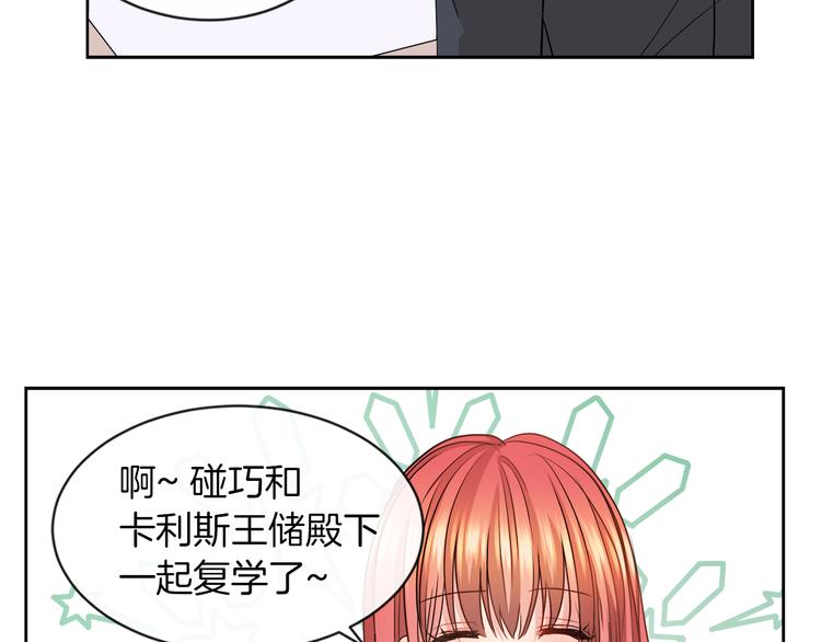 第13话 可以牵手吗37