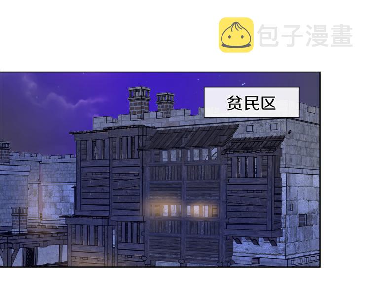 第28话 深入虎穴9