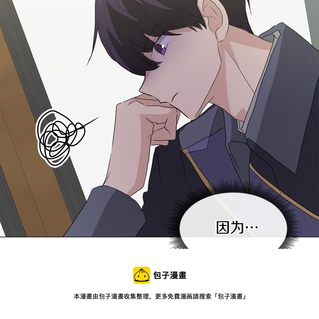 第50话 弗朗西的烦恼68