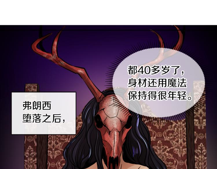 第28话 深入虎穴115
