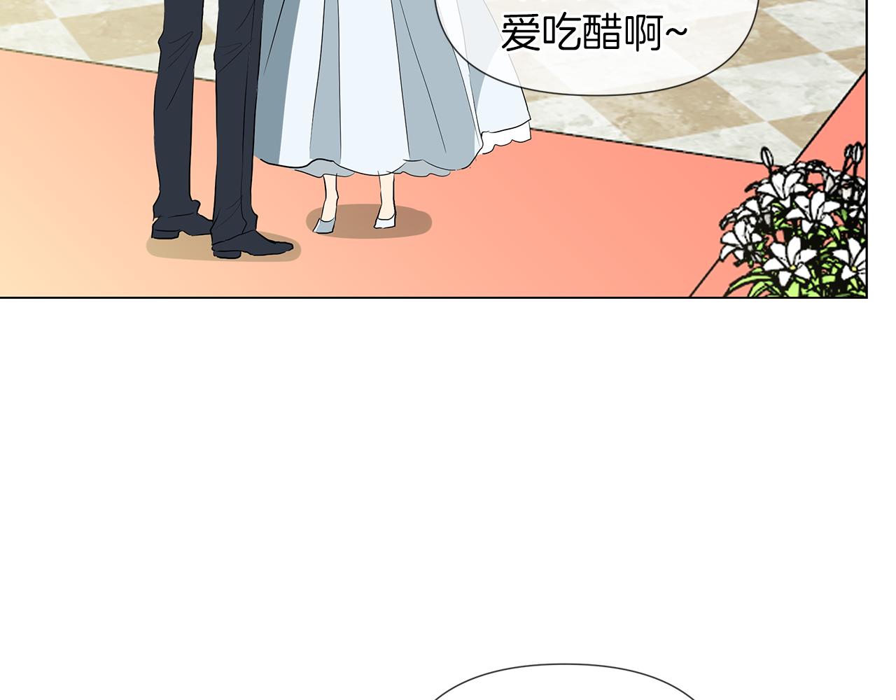 第45话 少爷变了26