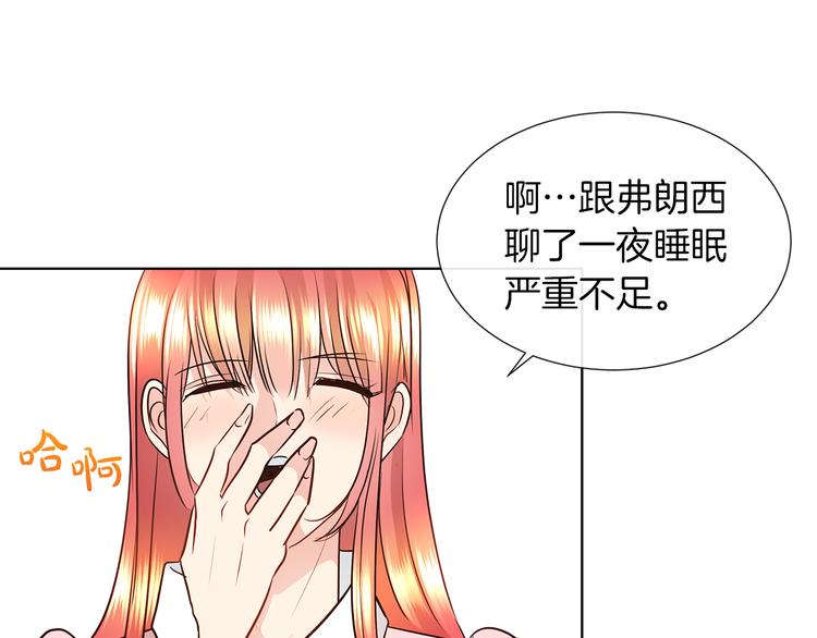 第9话 需要安慰吗104