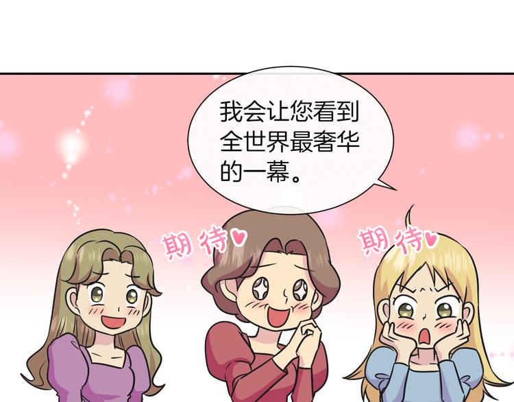 第17话 火精灵现身56