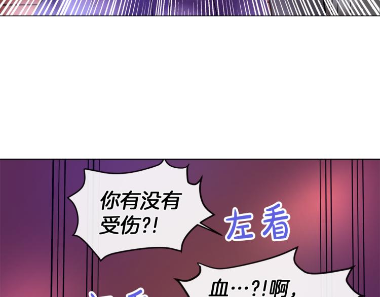 第29话 我的主人21