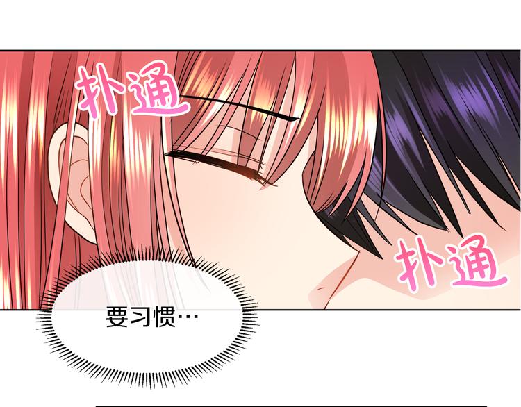 第14话 恋人间的亲密15