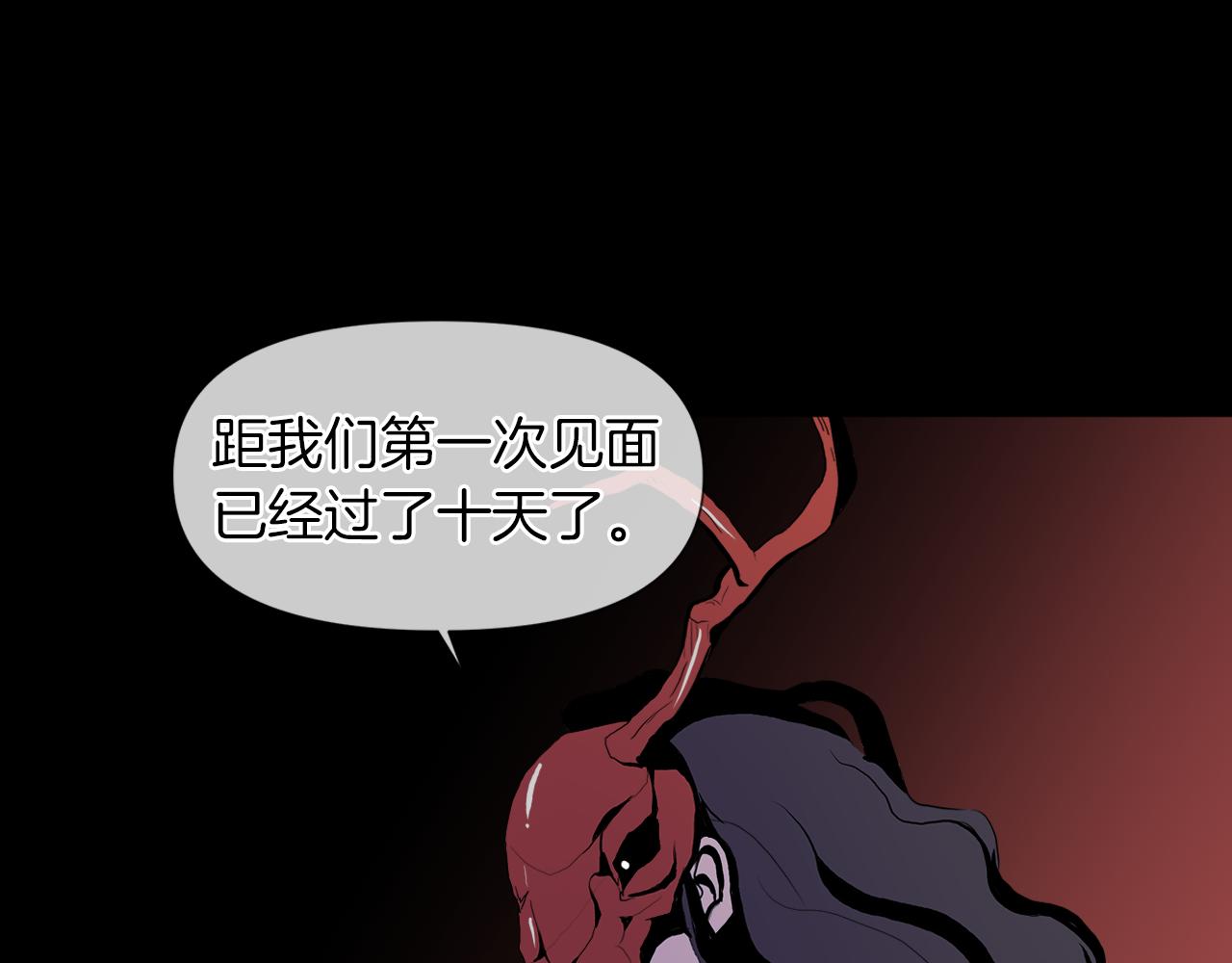 第48话 不爽98