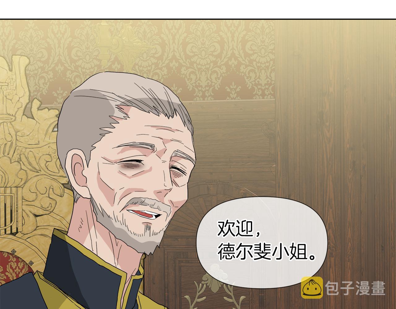 第53话 做我的养女86