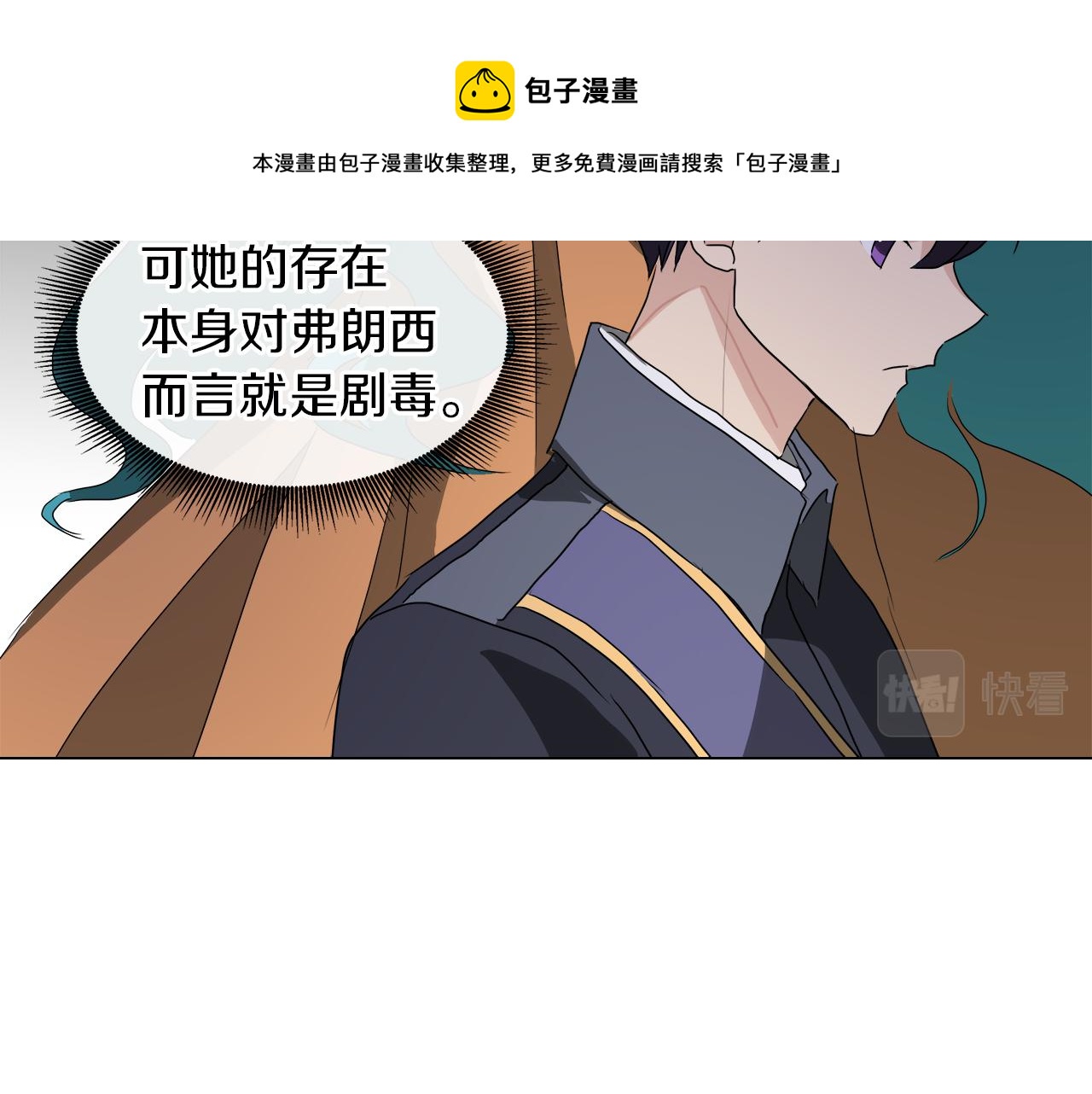 第50话 弗朗西的烦恼88
