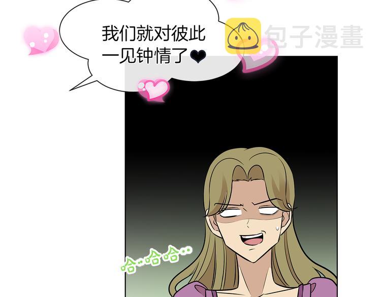 第10话 想要亲密接触58