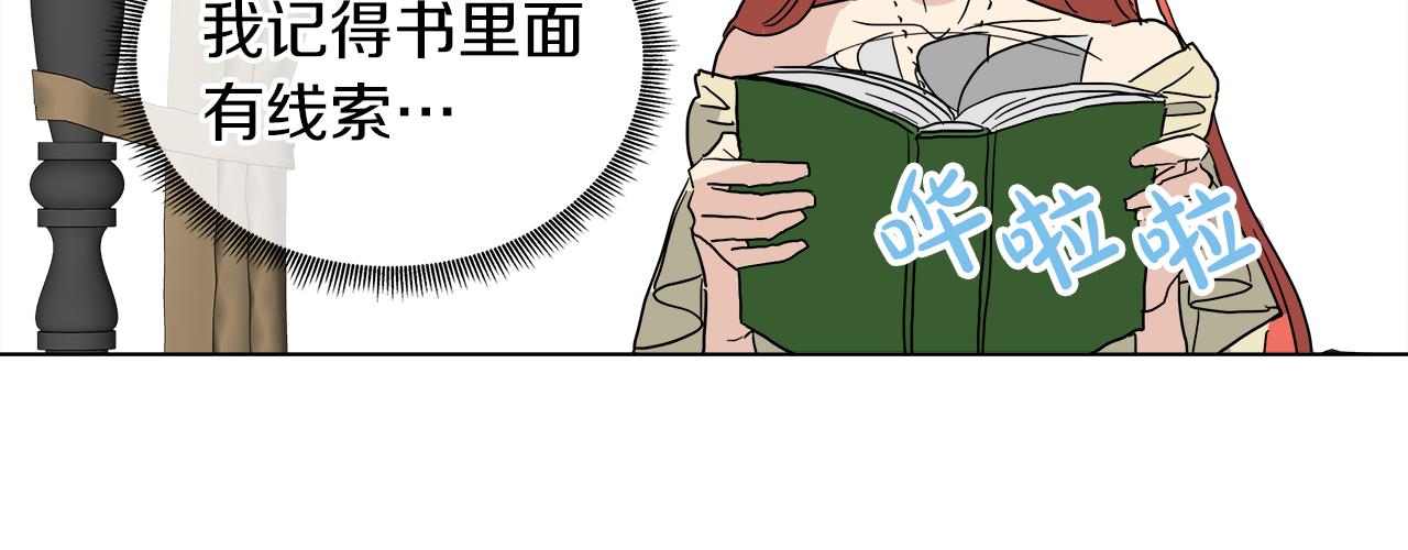 第53话 做我的养女126