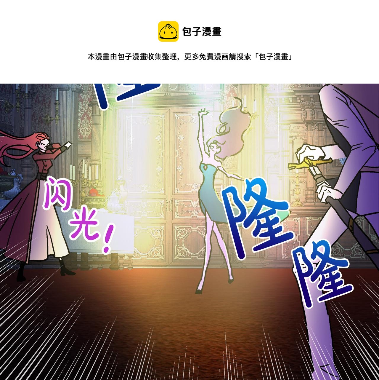 第57话 公爵的女儿148