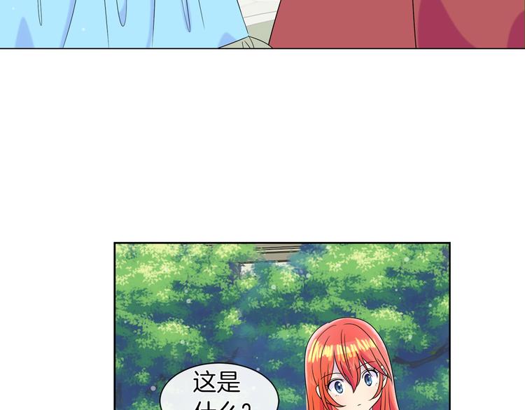 第16话 万一是毒茶怎麽办47