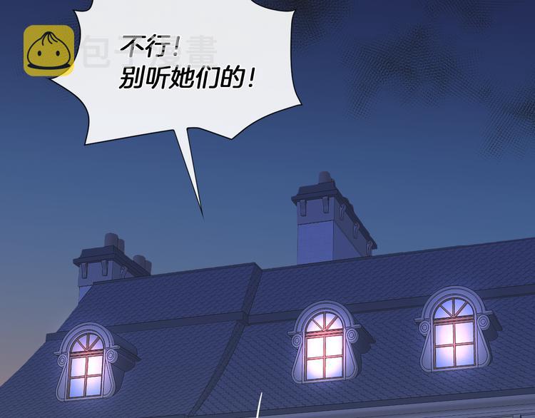 第12话 证明爱情91