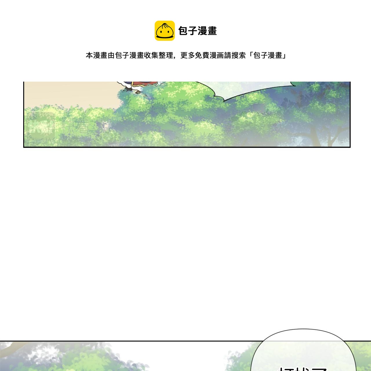 第53话 做我的养女76