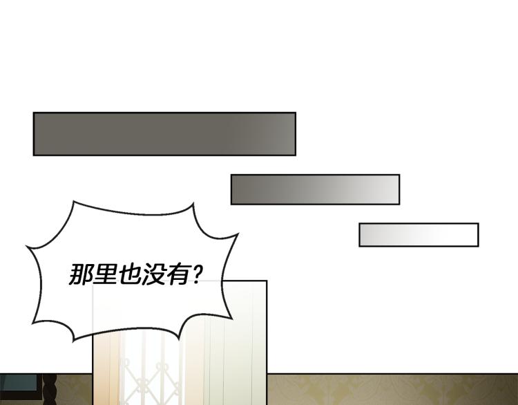 第24话 这种悸动的感觉是…60