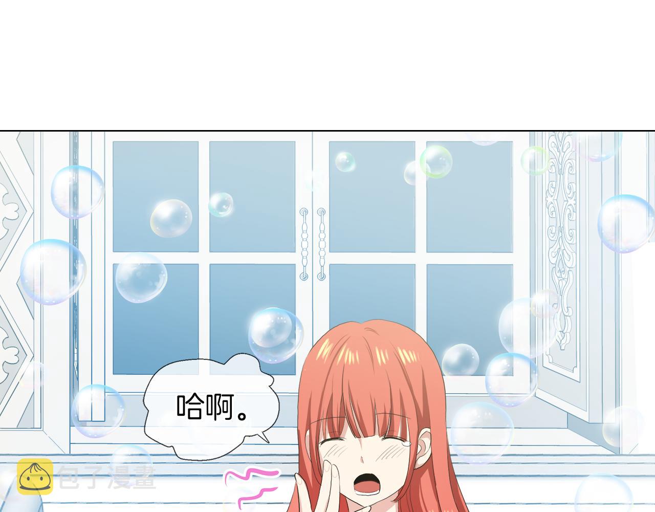 第43话 好想闯祸4