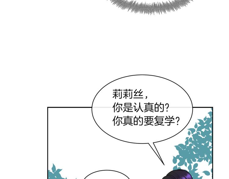 第13话 可以牵手吗40