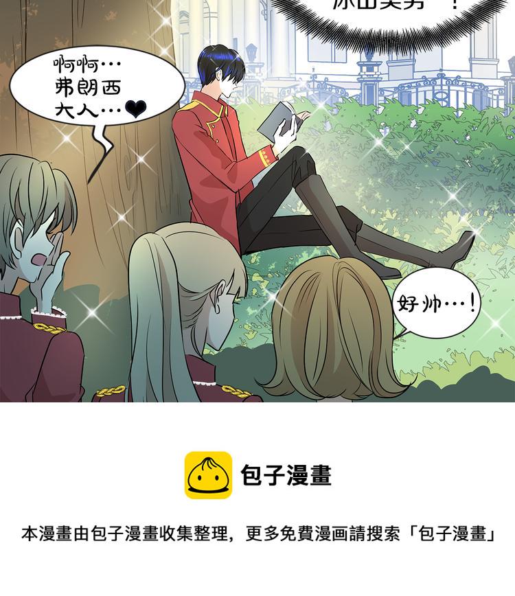 第10话 想要亲密接触30