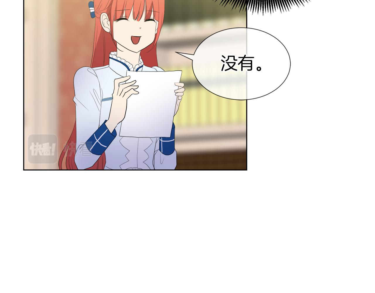 第46话 陪我玩12