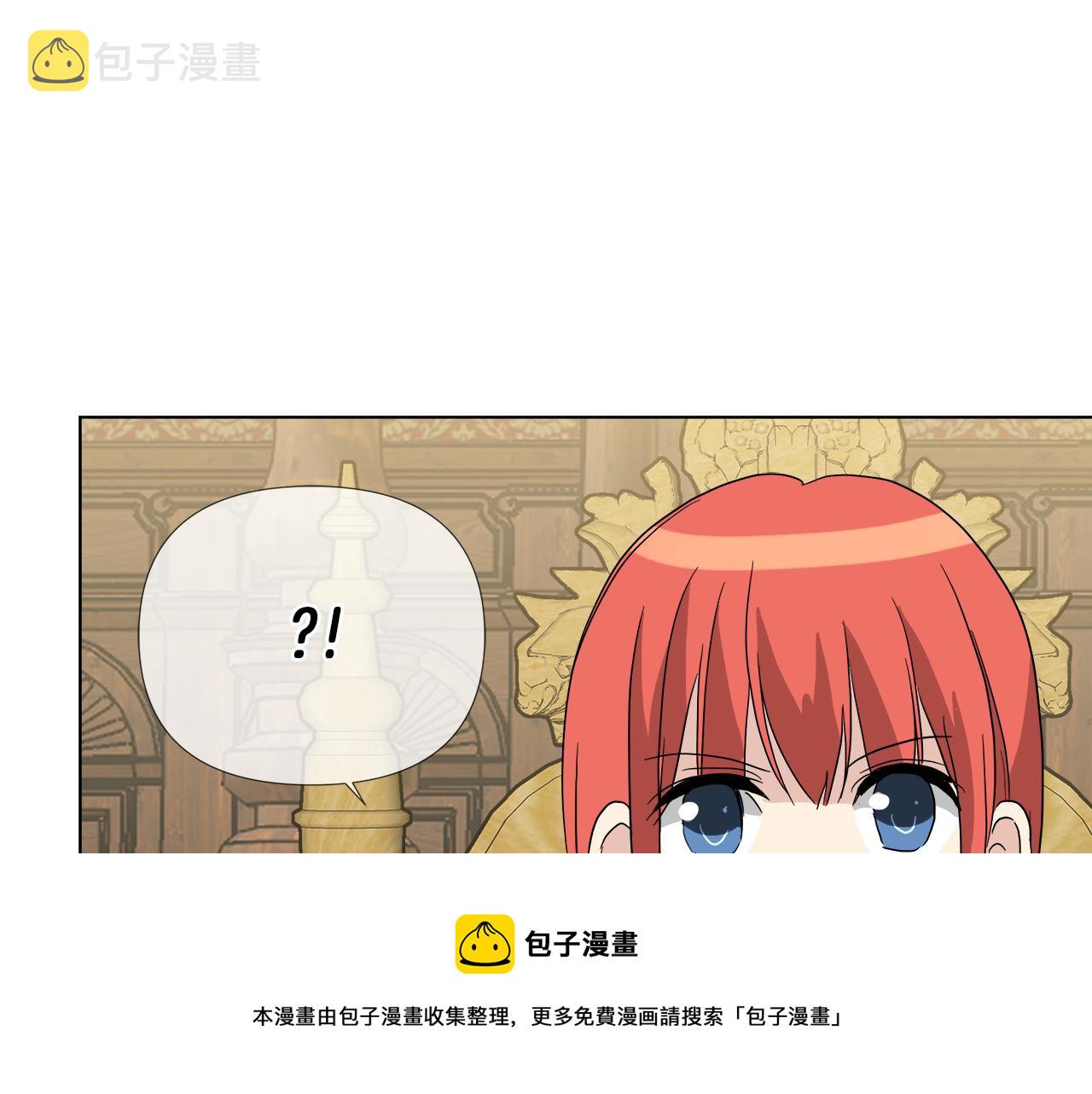 第53话 做我的养女116