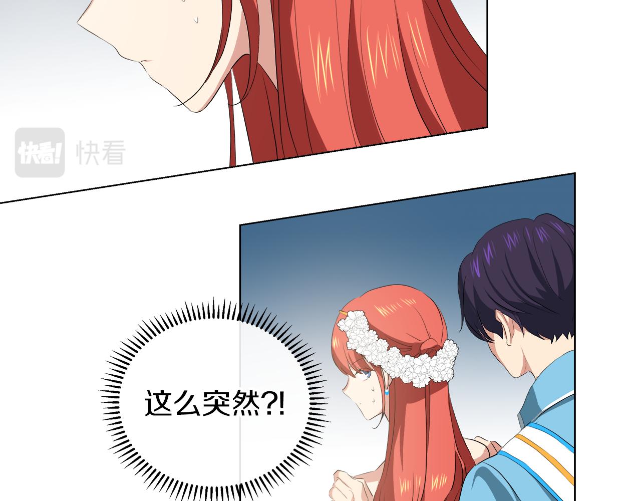 第42话 不许单恋别人130