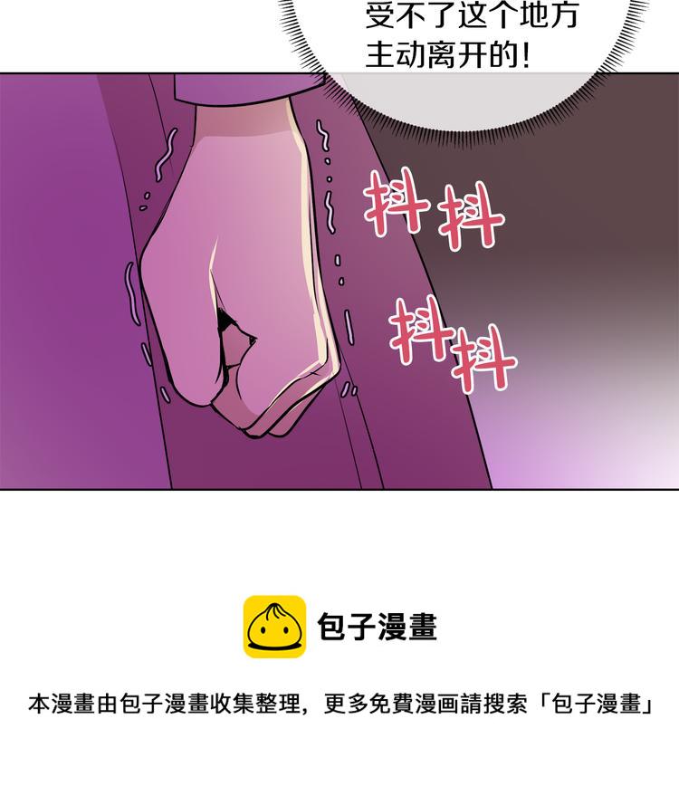 第12话 证明爱情51