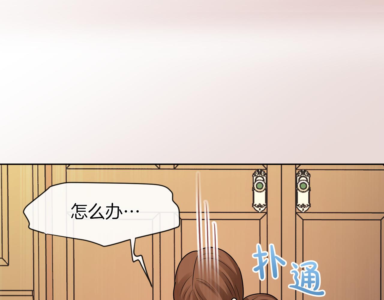 第22话 打工人，火精灵13