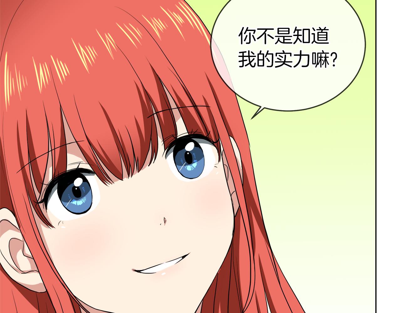 第39话 我很担心你114