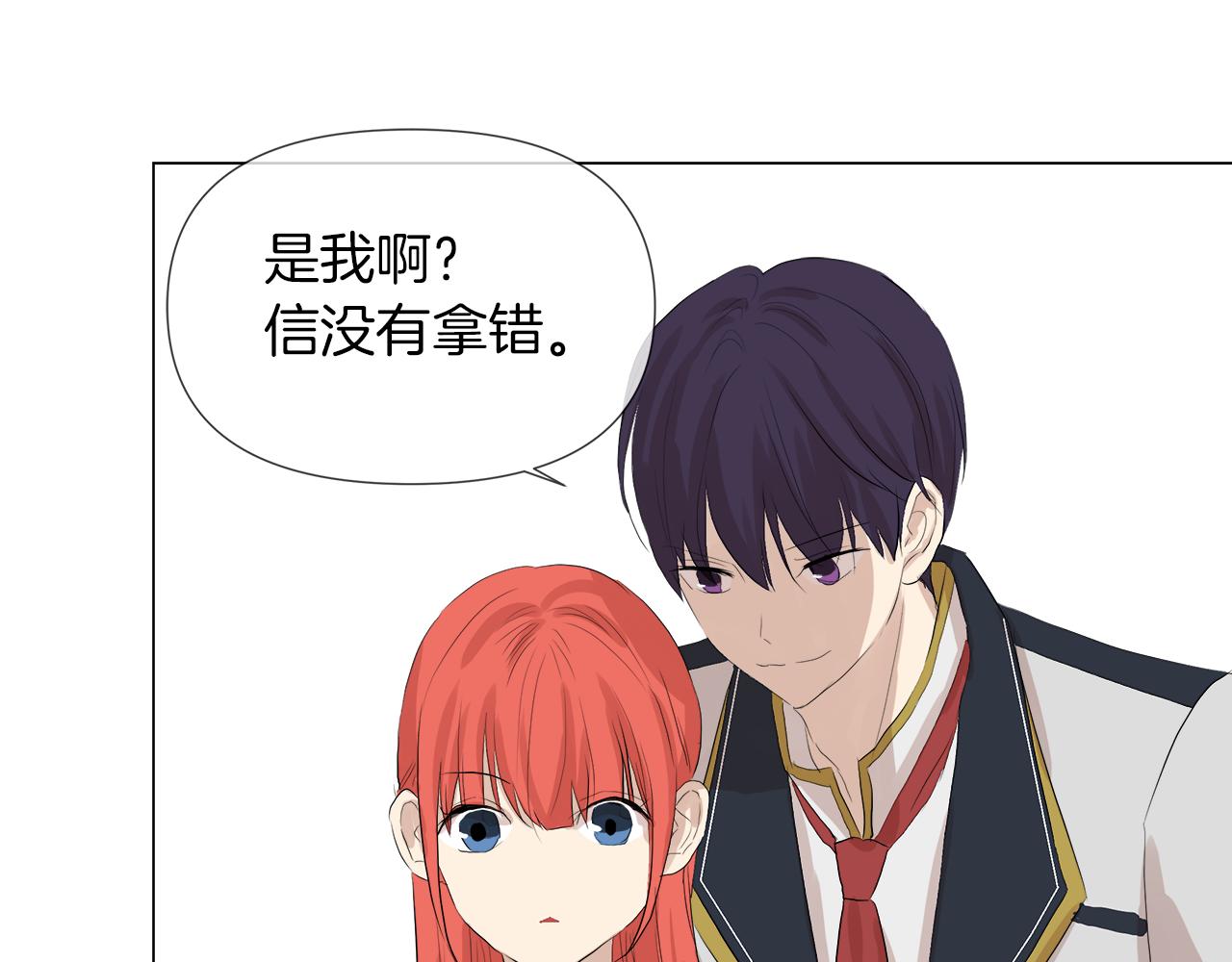 第47话 奖赏36