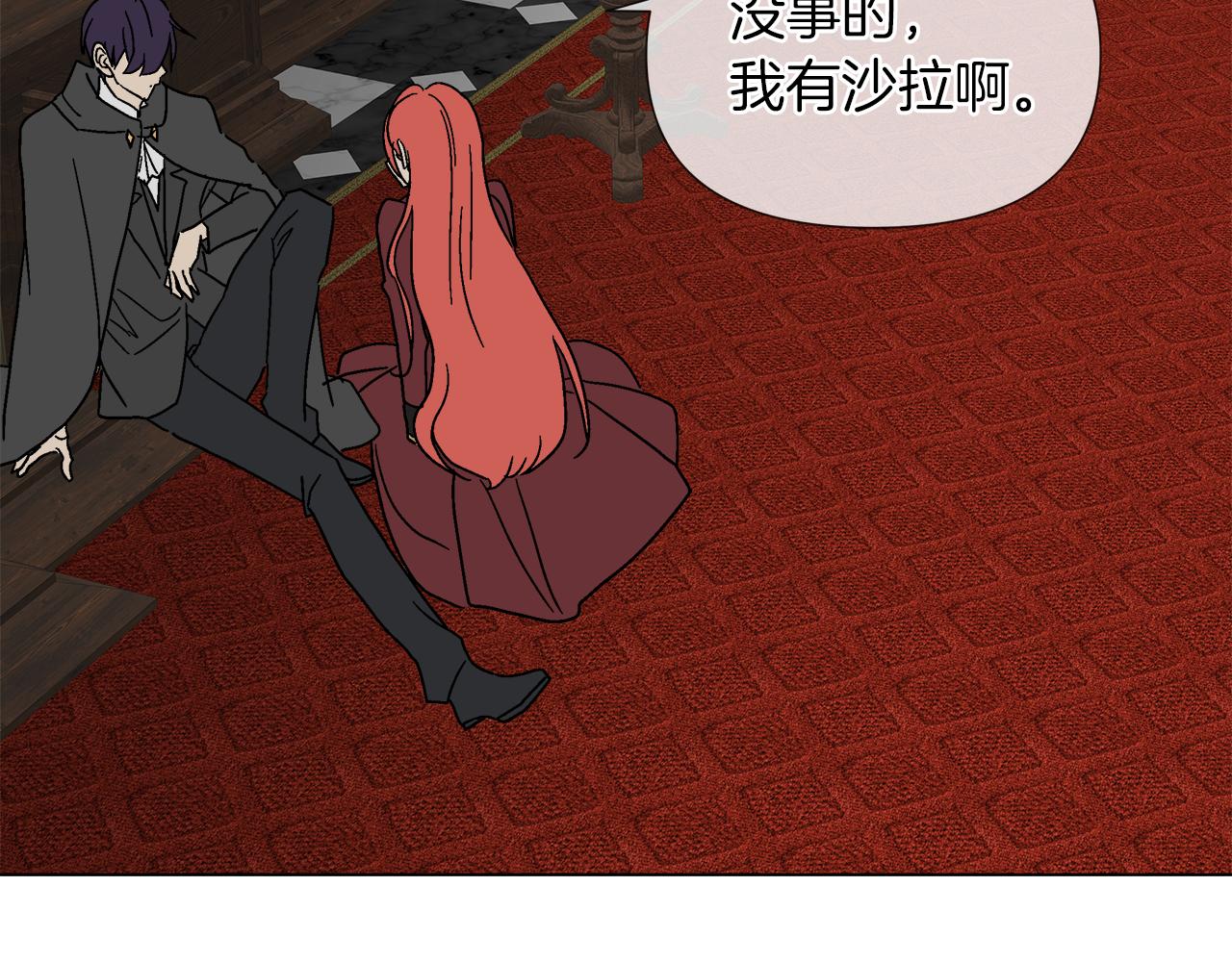 第59话 我是坏人9
