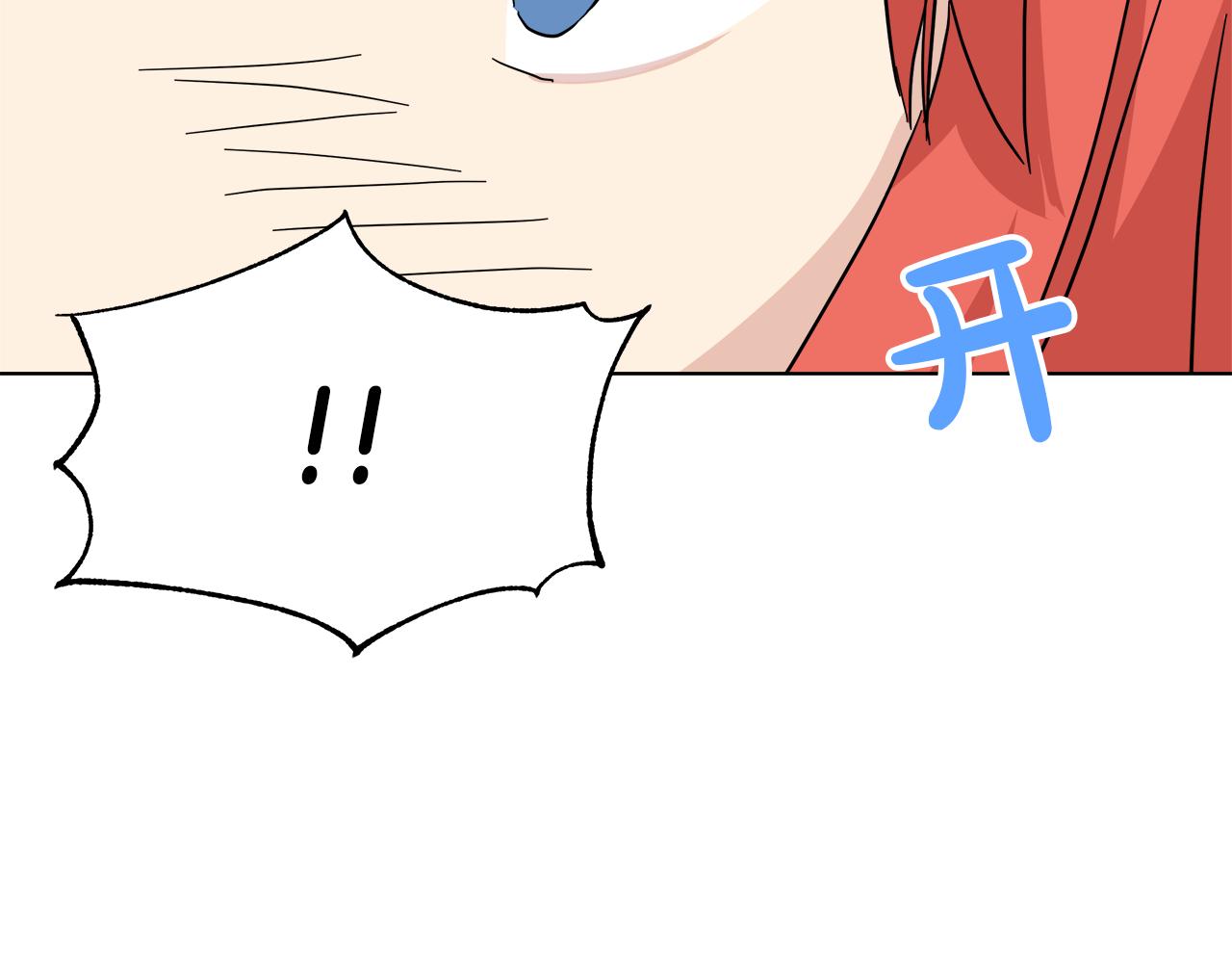 第56话 接受惩罚吧96
