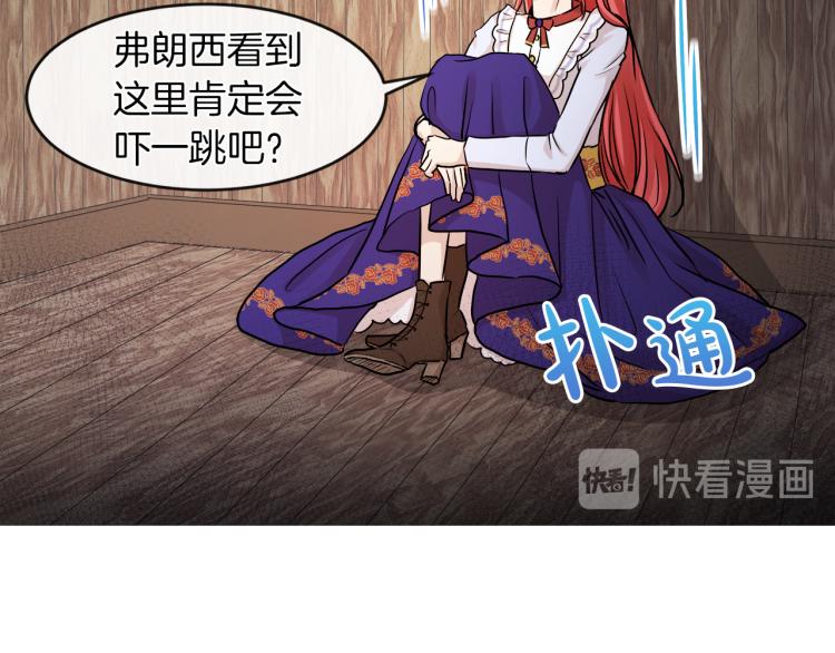 第27话 红鹿20